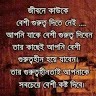 Anil Mondal