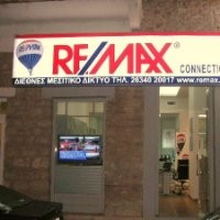 RE/MAX CONNECTION