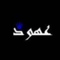 عهود ابومعلي