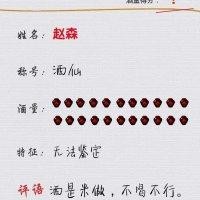 赵光彩