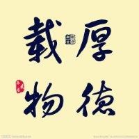 黄永松