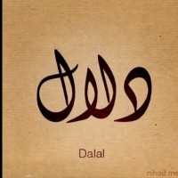 Dalal Al-Balawi