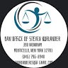 Steven Kurlander
