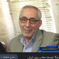 gholamreza Rafiee