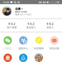 张自豪