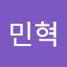 손민혁