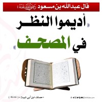 إبراهيم محمد