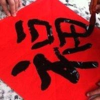 马晓群