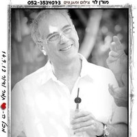 Zohar Gilad