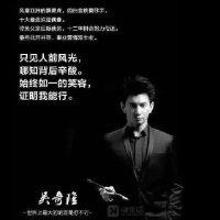 雷小伟