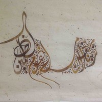 أسامة الوفائي