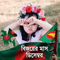 Md Saiful Islam
