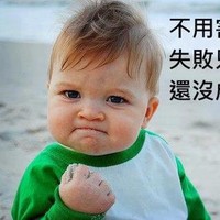 Wong Ys