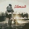 حسين الكربلائي