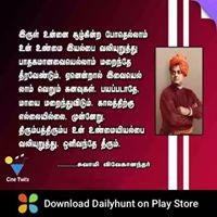 Sakthivel Sakthivel