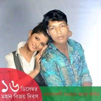 Rubel Islaml