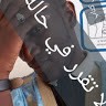 رباه رب بلال