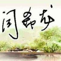 闫希龙
