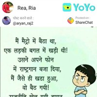 Rajiv Jain