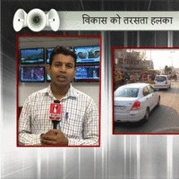 Rishikesh Pathak