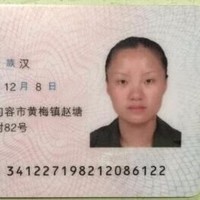 房产证