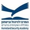 The Homeland Security Academy at Wingate