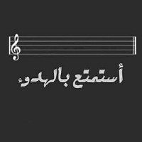 محمد الشرعه