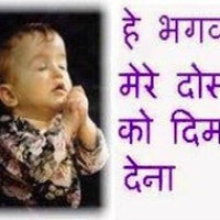 Ravindra E