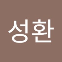 김성환