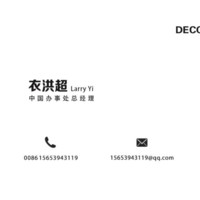 衣洪超