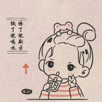 纪来之