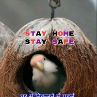 Rajoo Roop Rai