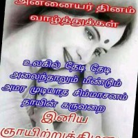 Venkat Vasan