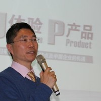 Hu Haoran