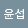 정윤섭