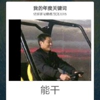叶成贵