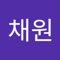 이채원