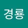 이경룡