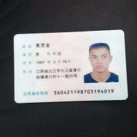 黄贤金
