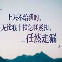 谭华东