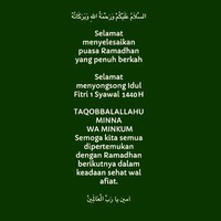 Alam Syah