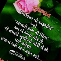 Dhruuv Dk
