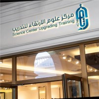 scut-trining التدريب والتعليم والتطوير الاحترافي