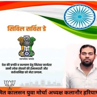 Kulwant Kalson