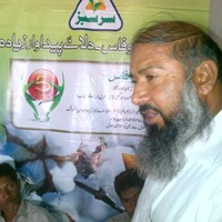 Mumtaz Ali