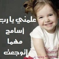 esraa mahmoud