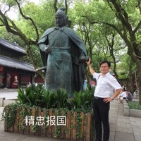 高洪飞