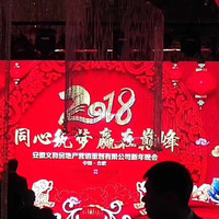 陈安奇