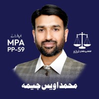 Muhammad Awais Cheema