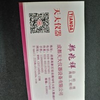 郑兆祥